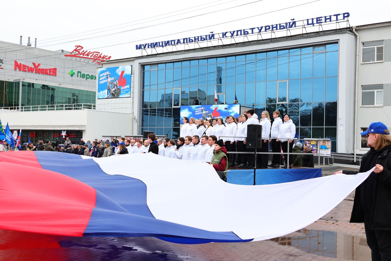 На площади Победы отметили День народного единства